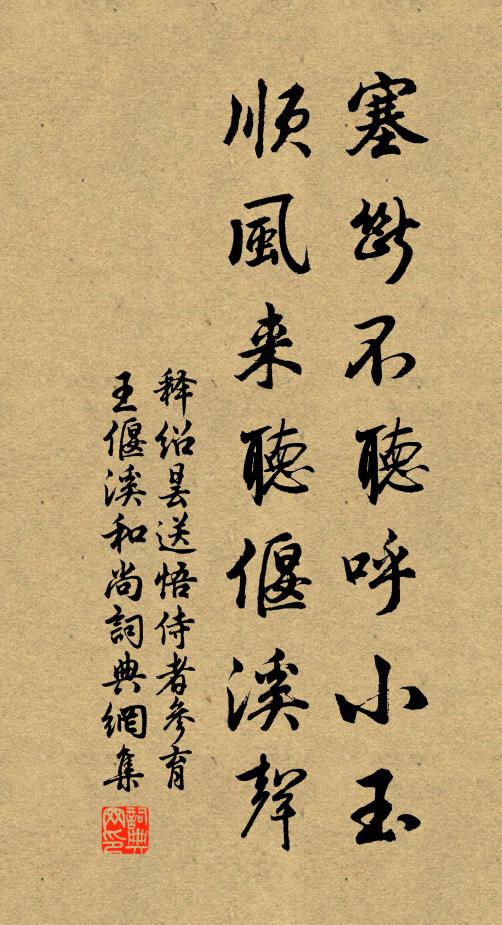 暮冬霜朔嚴 詩詞名句