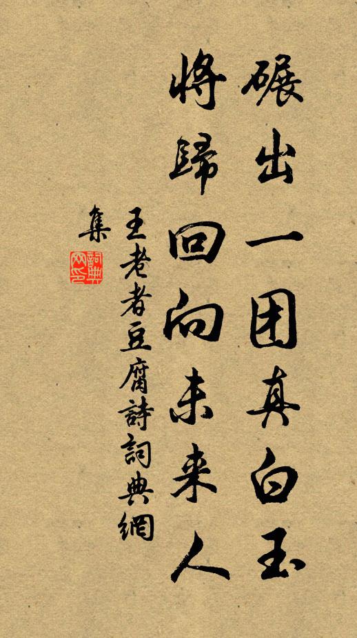 比之玉蕊似實非,金粟冰絲那有此 詩詞名句