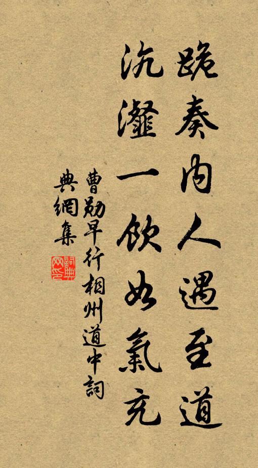 一澗潺潺瀉煙樹,流到溪莊平不度 詩詞名句