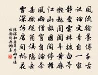 傷進士嚴子重詩原文_傷進士嚴子重詩的賞析_古詩文