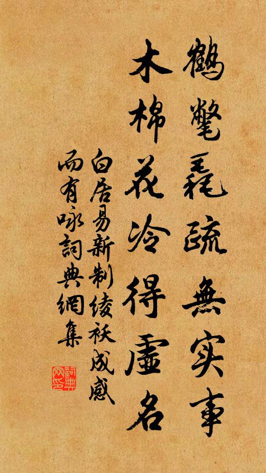 芰裳荇帶處仙鄉,風定猶聞碧玉香 詩詞名句