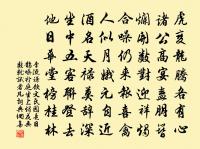 早秋登天宮寺閣贈諸客原文_早秋登天宮寺閣贈諸客的賞析_古詩文