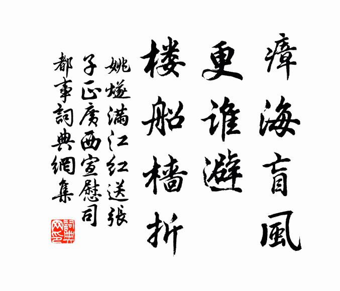 刺手拔鯨牙，舉瓢酌天漿 詩詞名句