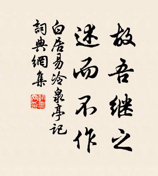 要題短句書奇事，付與曹郎八斗才 詩詞名句