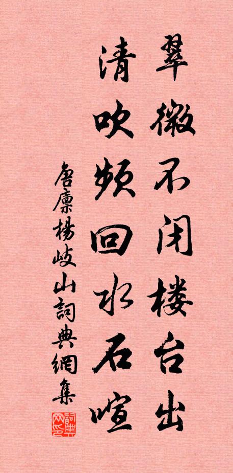 已見神人出姑射,定煩朝日避鹹池 詩詞名句