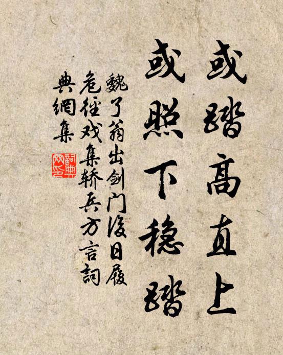 客行西入函關道,秀氣東來滿關好 詩詞名句