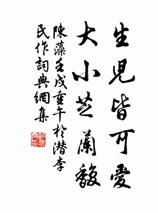 何處最添詩客興,黃昏煙雨亂蛙聲 詩詞名句