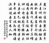 清流夾宅千家住,會待閒乘一信潮 詩詞名句