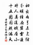 如夢令原文_如夢令的賞析_古詩文