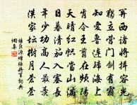 送鄭彥能宣德知福昌縣原文_送鄭彥能宣德知福昌縣的賞析_古詩文