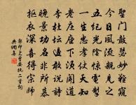 漁家傲引/漁家傲原文_漁家傲引/漁家傲的賞析_古詩文