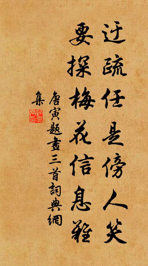 欲問興亡意，重城自古堅 詩詞名句