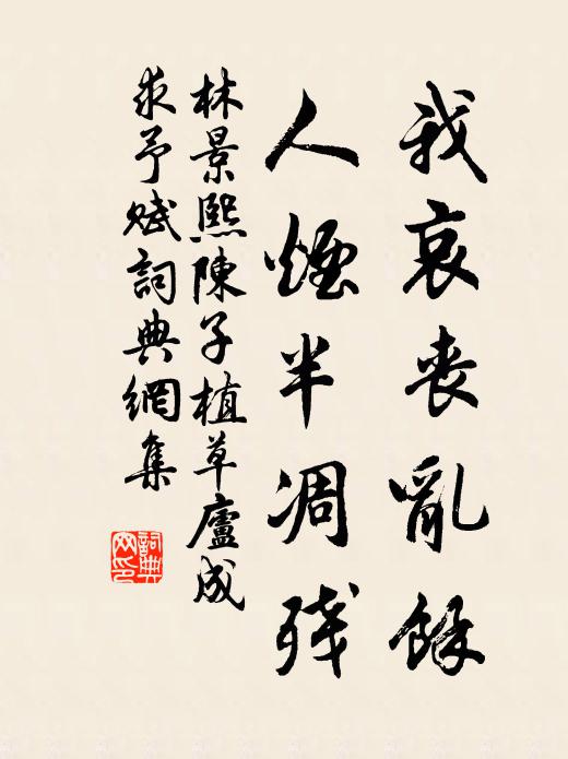 肌輕體赤幽人稱 詩詞名句