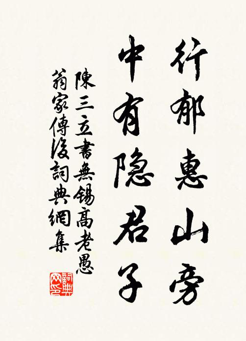 莫向尊前辭醉倒 詩詞名句