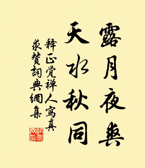 去年藏冰減工夫,山鬼失守嬉西湖 詩詞名句