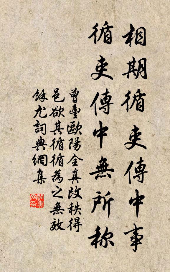 宋玉對楚王:“此獨大王之雄風也,庶人安得而共之 詩詞名句