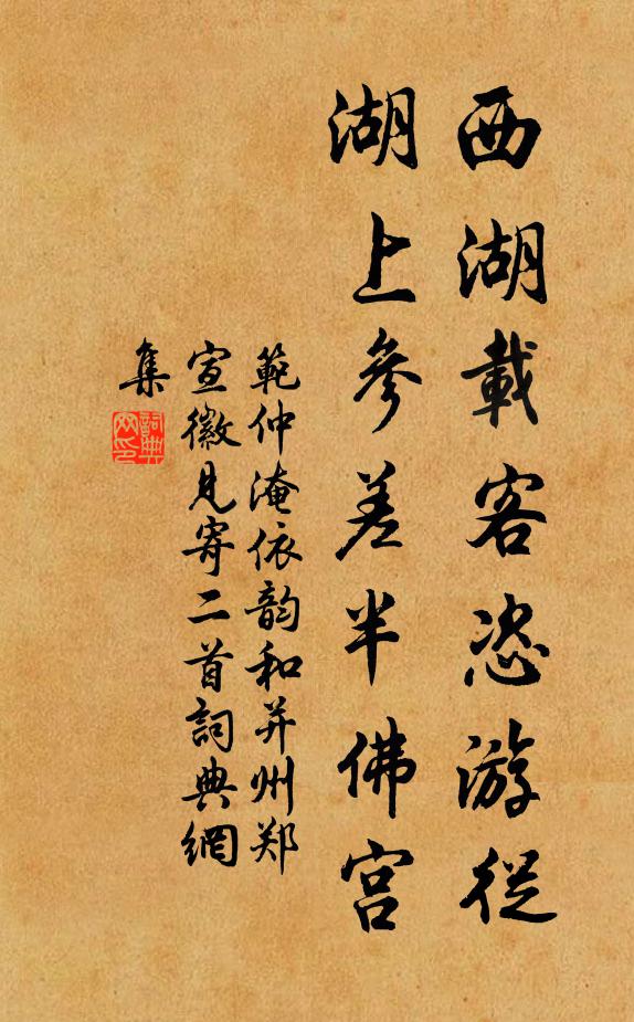 群賢拔茅，大奸脫距 詩詞名句