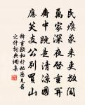 松梢鼓吹湯翻鼎,酥蜜澆來絕逼真 詩詞名句
