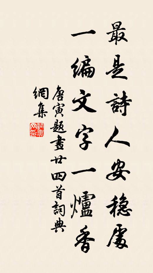 兒前上壽孫扶掖 詩詞名句