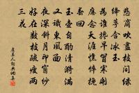 慶侍郎原文_慶侍郎的賞析_古詩文