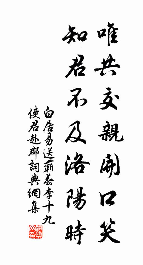 穴蟻苔痕靜，藏蟬柏葉稠 詩詞名句