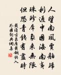 和門下李相餞西蜀相公原文_和門下李相餞西蜀相公的賞析_古詩文