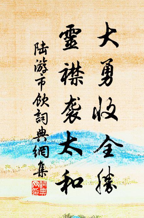 杏梁語燕綢繆 詩詞名句