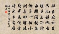 題溪口廣慈寺原文_題溪口廣慈寺的賞析_古詩文