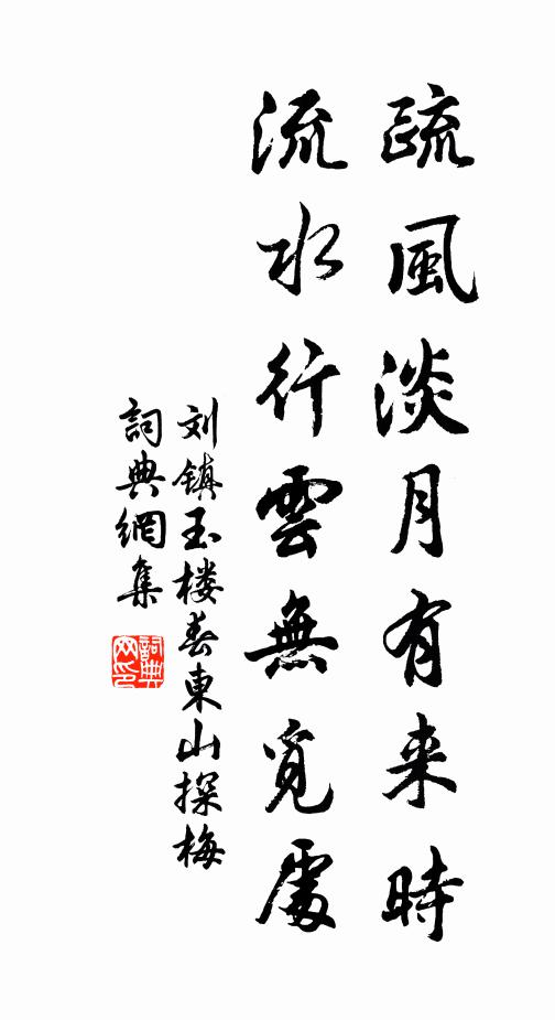 更有扶衰物，鄰家十八仙 詩詞名句