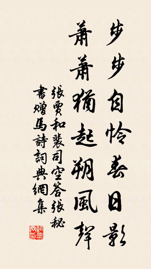 秋月有虧盈,吾心無損益 詩詞名句