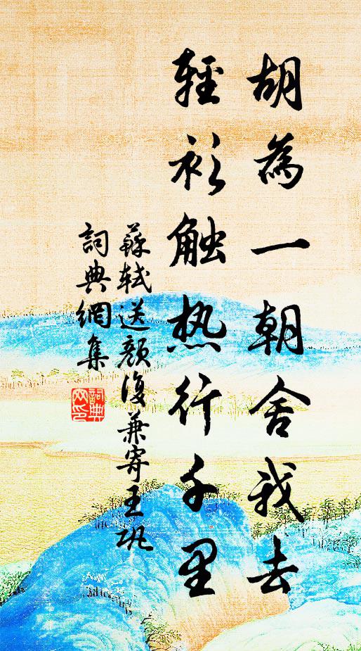 朗吟無一事，孤坐瀔江濆 詩詞名句