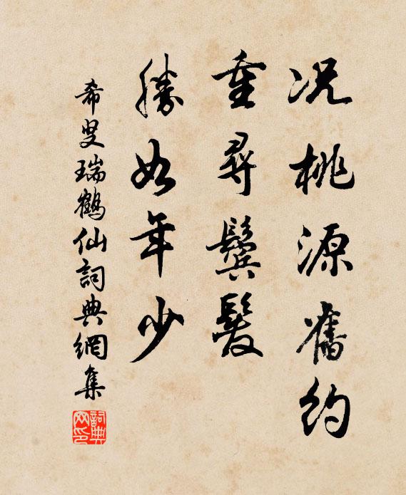 六國商於恨最多,良弓休綰劍休磨 詩詞名句