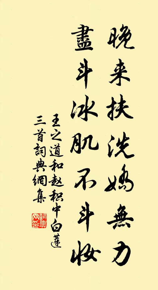 江郊藹微明 詩詞名句