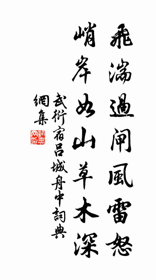 坐覺清秋歸蕩蕩,眼看白日去昭昭 詩詞名句