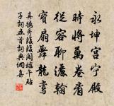 送白判官原文_送白判官的賞析_古詩文