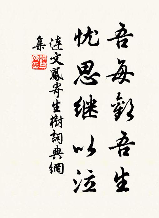 我夢入煙海,初日如金熔,赤手騎怒鯨,橫身當渴龍 詩詞名句