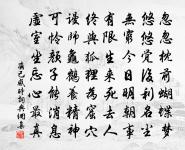 沁園春(和張虛靖)原文_沁園春(和張虛靖)的賞析_古詩文