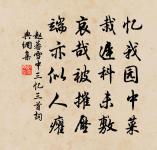 海棠春(郊行)原文_海棠春(郊行)的賞析_古詩文