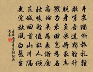 金陵懷古四首和汪仲嘉原文_金陵懷古四首和汪仲嘉的賞析_古詩文