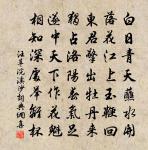 汪莘詩詞全集_汪莘古詩文大全