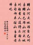 次韻答和樂道侍讀給事原文_次韻答和樂道侍讀給事的賞析_古詩文