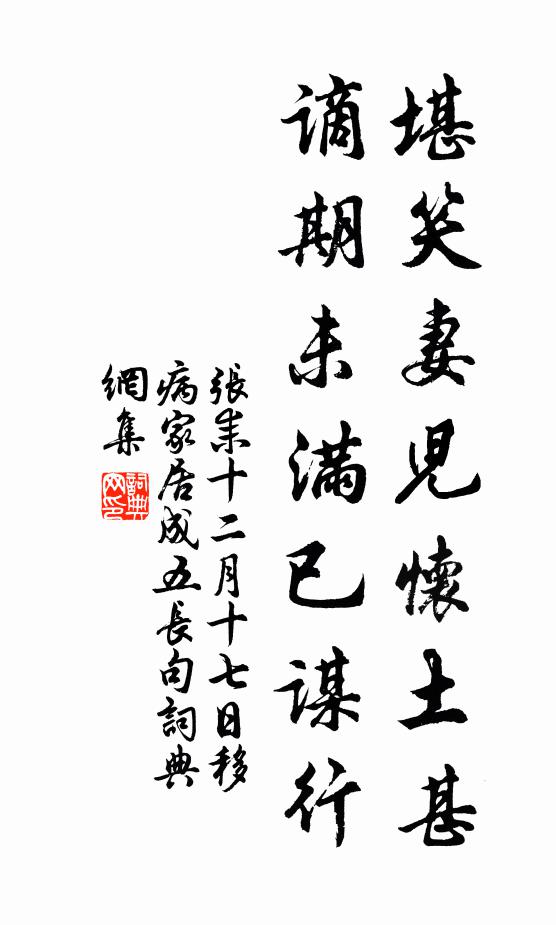 日日吠青霄,誰知合著口 詩詞名句