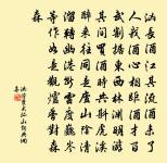 江梅引 氣邪歸正原文_江梅引 氣邪歸正的賞析_古詩文