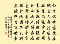 早春原文_早春的賞析_古詩文