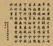 再次前韻呈林郎中五首原文_再次前韻呈林郎中五首的賞析_古詩文