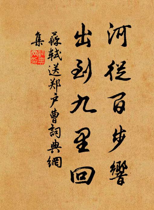 門前碧柳黃鸝囀,便是雙柑往聽時 詩詞名句