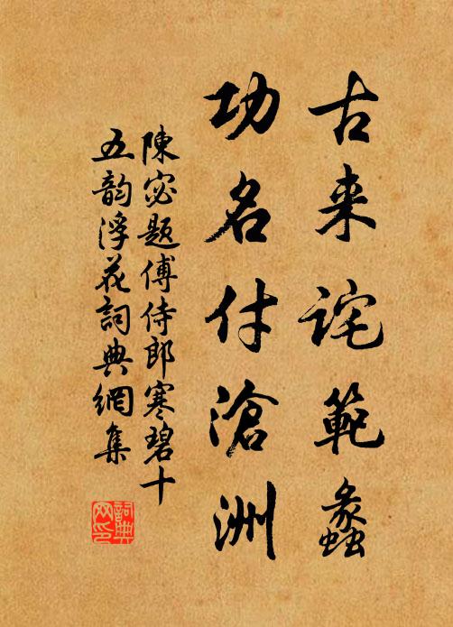 只在此山中，無人到圖寫 詩詞名句