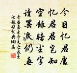 病中雜詠十首原文_病中雜詠十首的賞析_古詩文