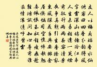 垂絲釣近·雲麓先生以畫舫載洛花宴客原文_垂絲釣近·雲麓先生以畫舫載洛花宴客的賞析_古詩文