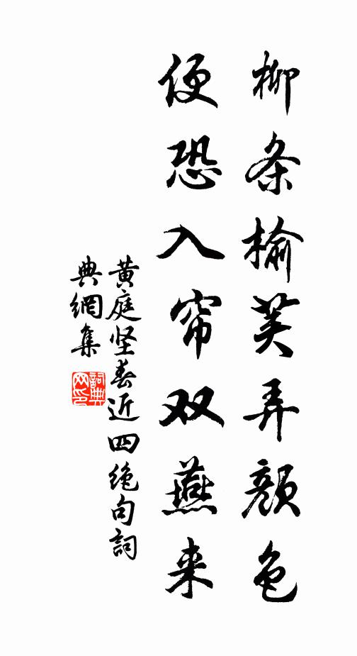 阿儂家住秦溪頭，日長愛棹橫湖舟 詩詞名句